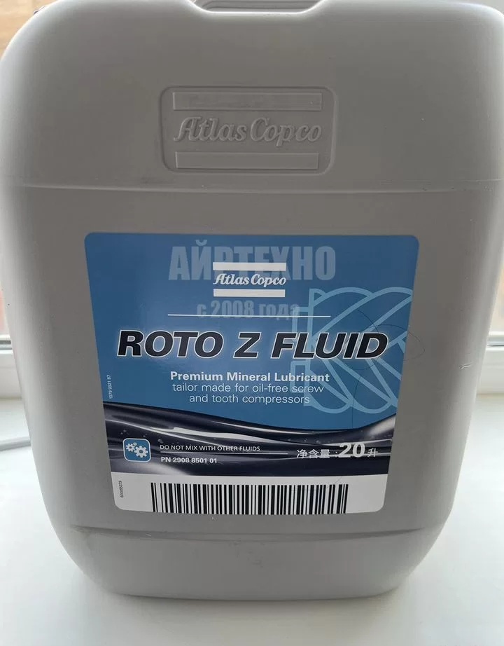 Оригинальная канистра Atlas Copco Roto-Z Fluid, 20 л, с этикеткой, штрихкодом и артикулом PN 2908 8501 01